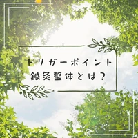 画像269